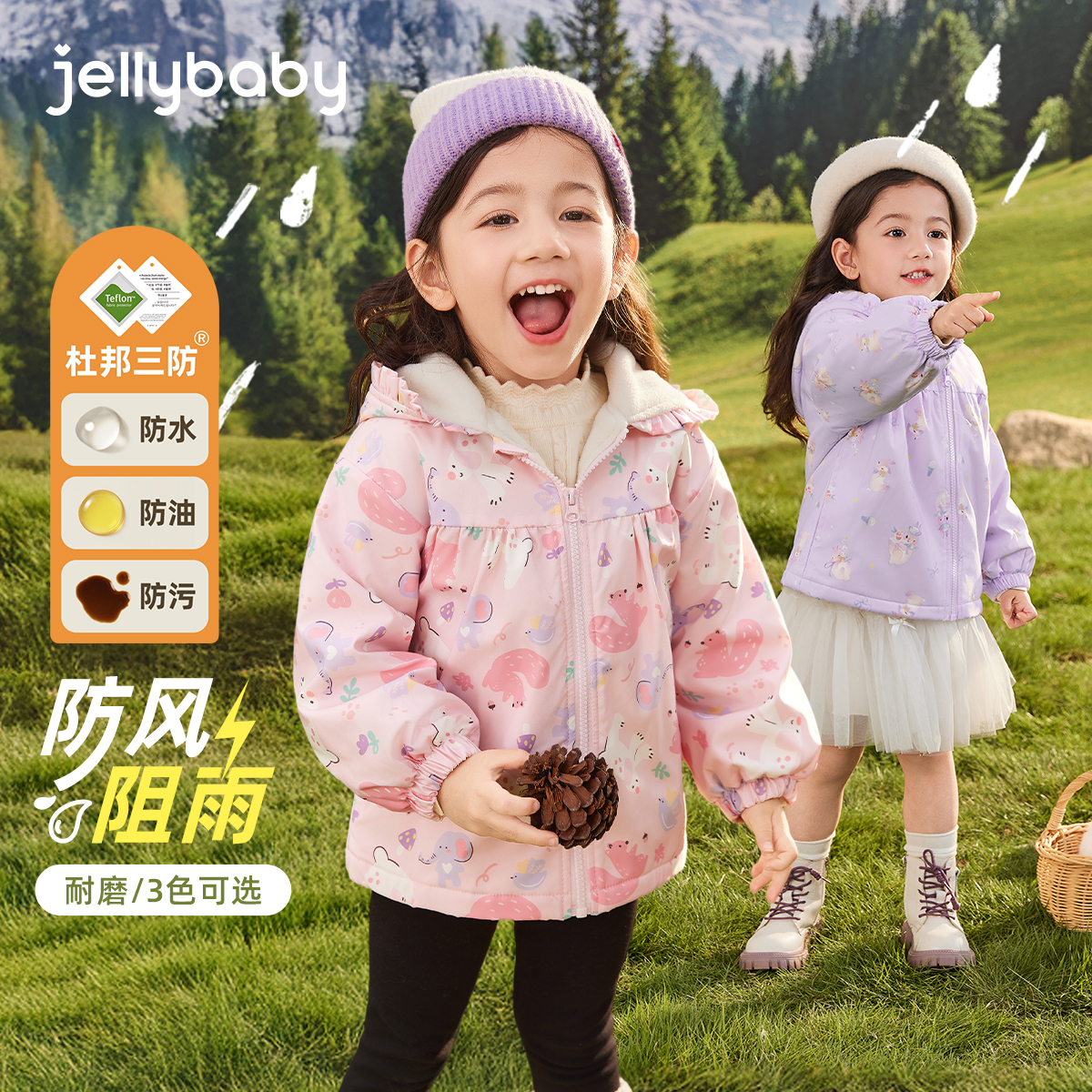 天猫品质 无忧退换 放心选购