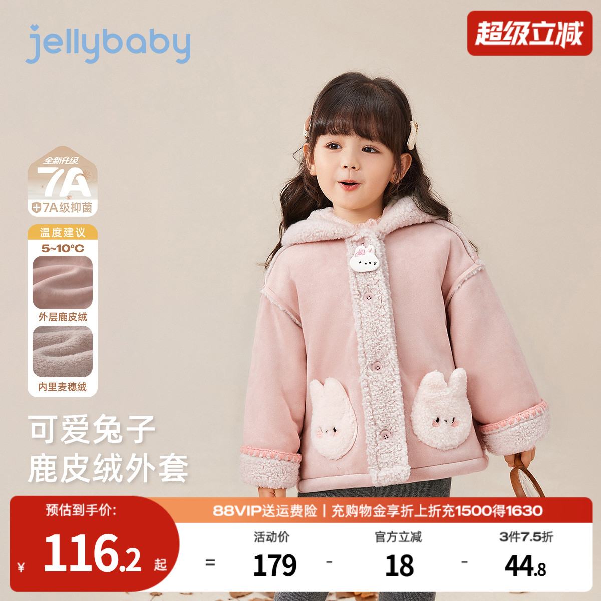 天猫品质 无忧退换 放心选购