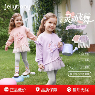 7A抗菌 小女孩洋气两件套新款 女童春季 三岁宝宝春装 儿童衣服 套装