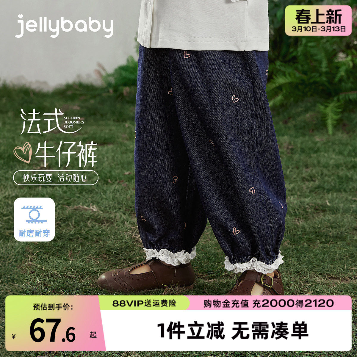 抑菌耐磨女童牛仔裤春季儿童休闲裤小女孩灯笼裤宽松宝宝春装裤子