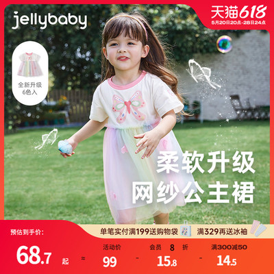 jellybaby女童连衣裙夏季