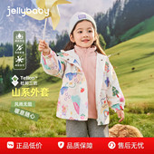 三合一软壳衣宝宝春装 儿童冲锋衣女童外套新款 小男童摇粒绒 三防