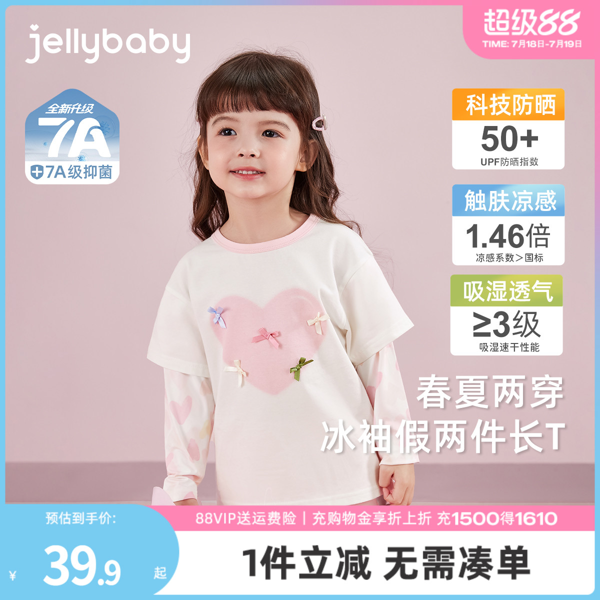天猫品质 无忧退换 放心选购