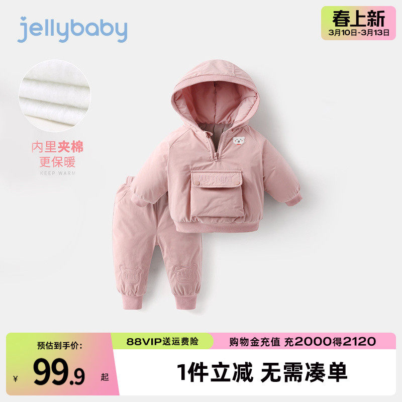 儿童棉服三层夹棉套装小童分体女童冬季洋气衣服加绒男宝宝冬装