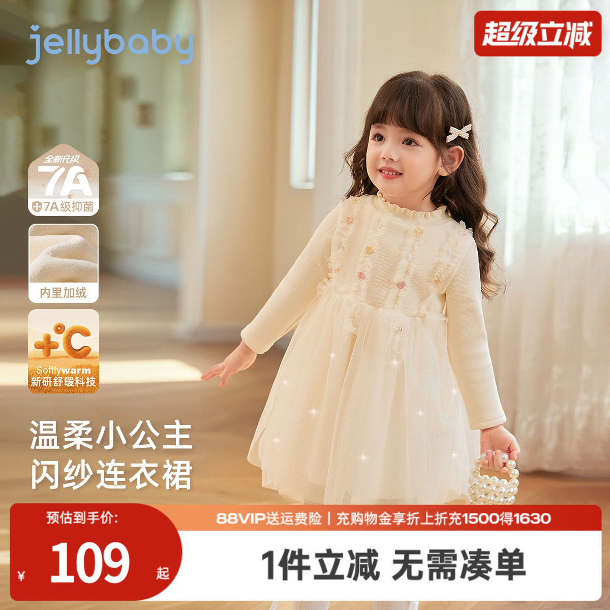 天猫品质 无忧退换 放心选购