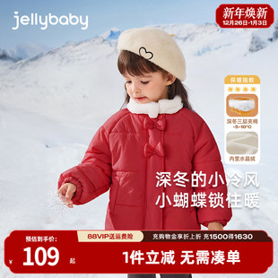外套 过年女童棉服小童红色夹棉棉袄儿童棉衣宝宝冬装 远红外锁温