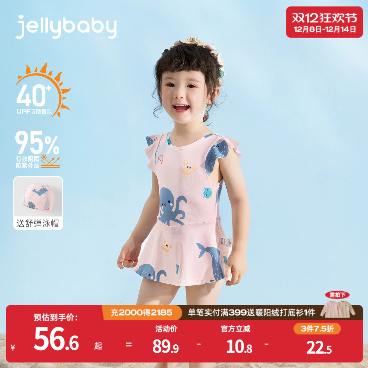 天猫品质 无忧退换 放心选购