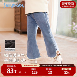 杰里贝比女童加绒牛仔裤秋冬儿童冬装小童裤子冬季宝宝薄绒喇叭裤
