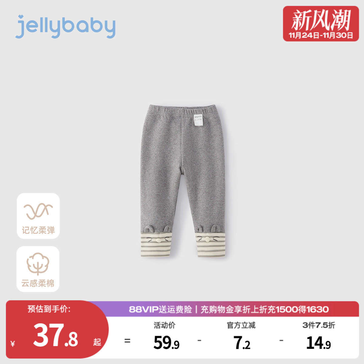 天猫品质 无忧退换 放心选购