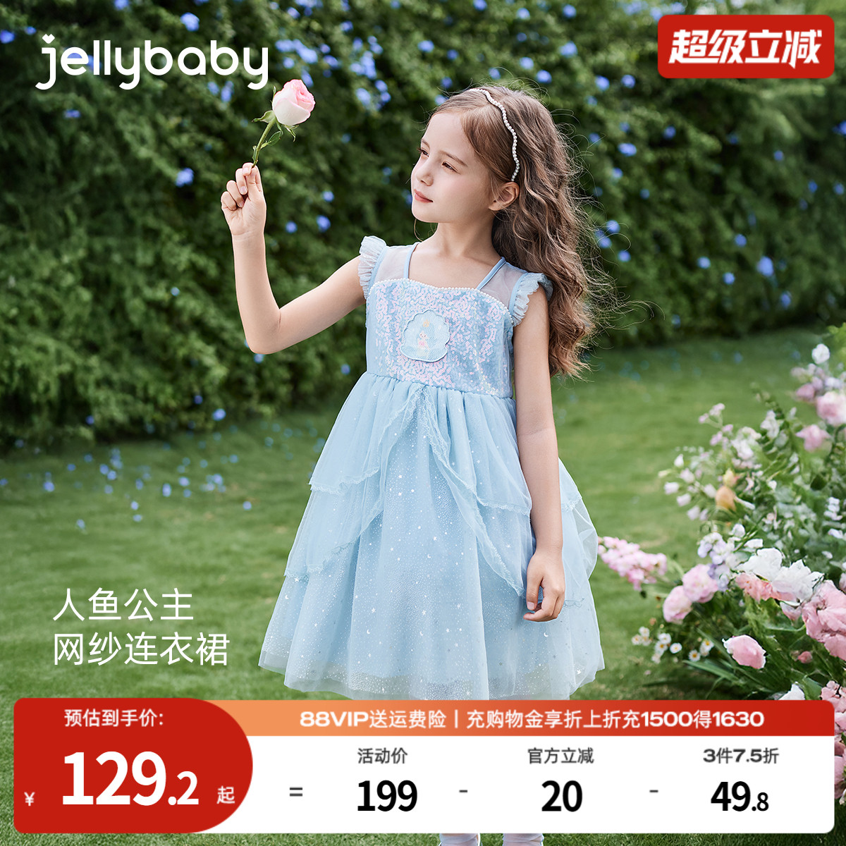 蓝色公主裙女童夏季宝宝洋气夏装儿童法式网纱连衣裙大童夏天裙子