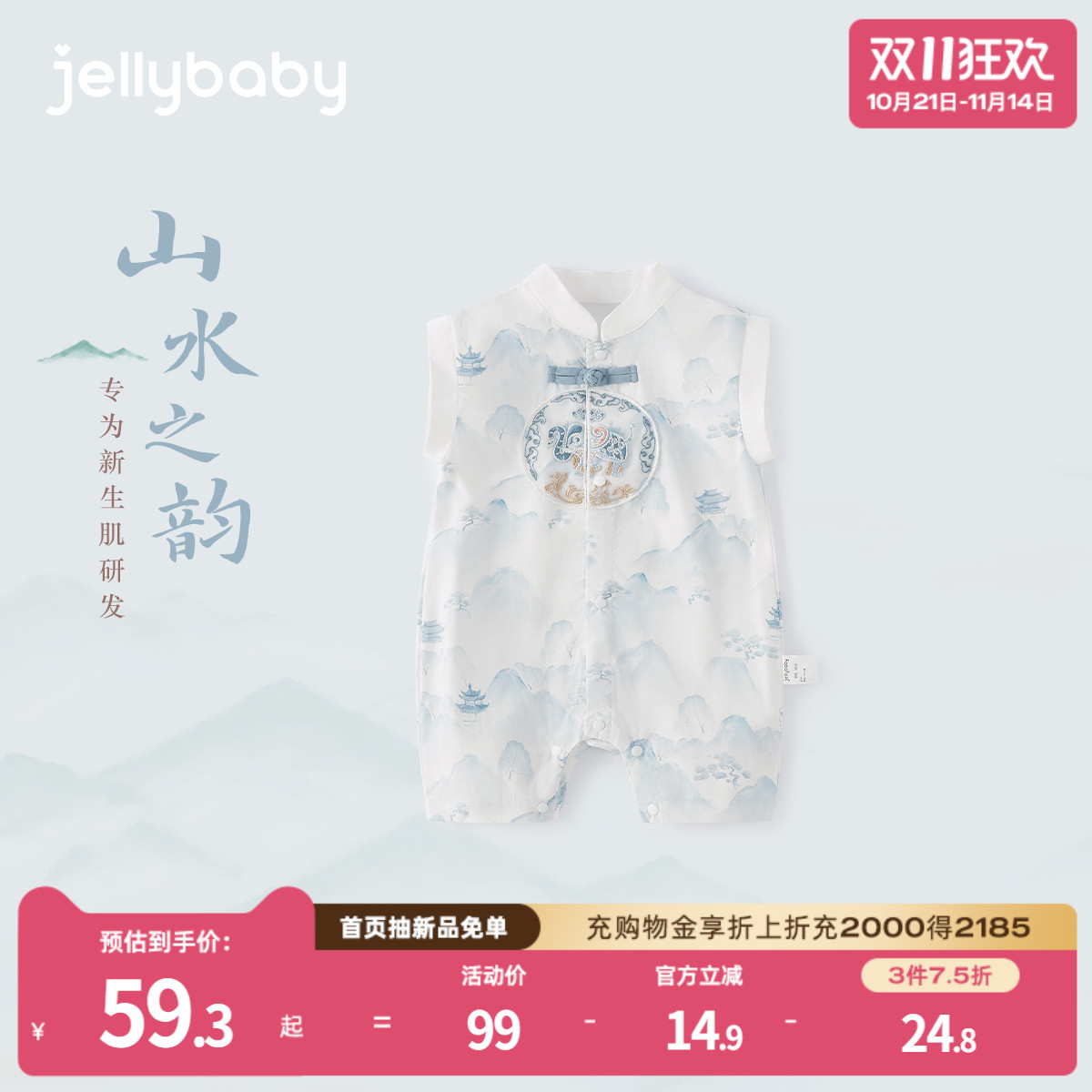 天猫品质 无忧退换 放心选购