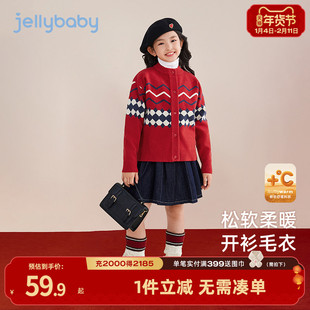 [远红外]女童针织衫大童秋冬款保暖开衫毛衣儿童红色休闲新款衣服