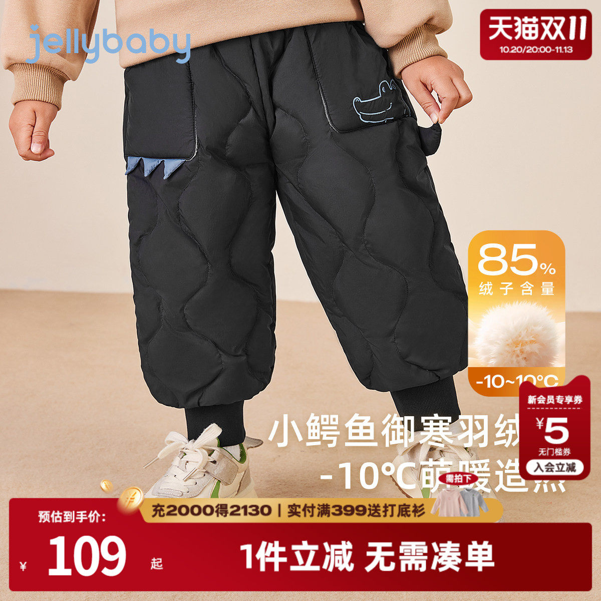 男童羽绒裤小童冬装洋气抗菌儿童加厚保暖棉裤潮2026宝宝冬季裤子