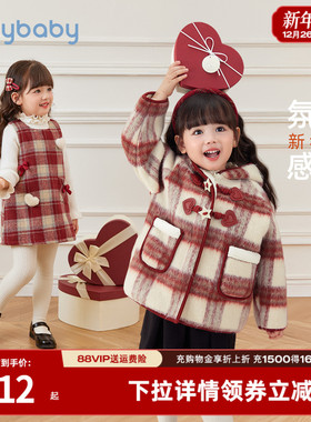 过年红色衣服女童外套宝宝秋冬加绒上衣儿童拜年服洋气新年裙子厚