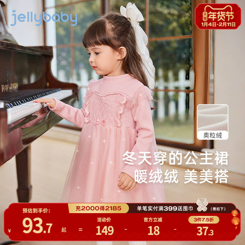 女童公主裙中小童洋气网纱连衣裙儿童蝴蝶结宝宝粉色生日礼服加绒,童装/婴儿装/亲子装,连衣裙,淘宝优惠券,粉丝福利购,淘宝优惠卷