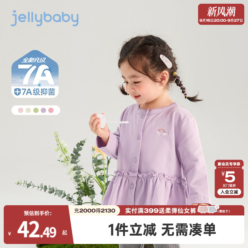 jellybaby女童外套春季图片
