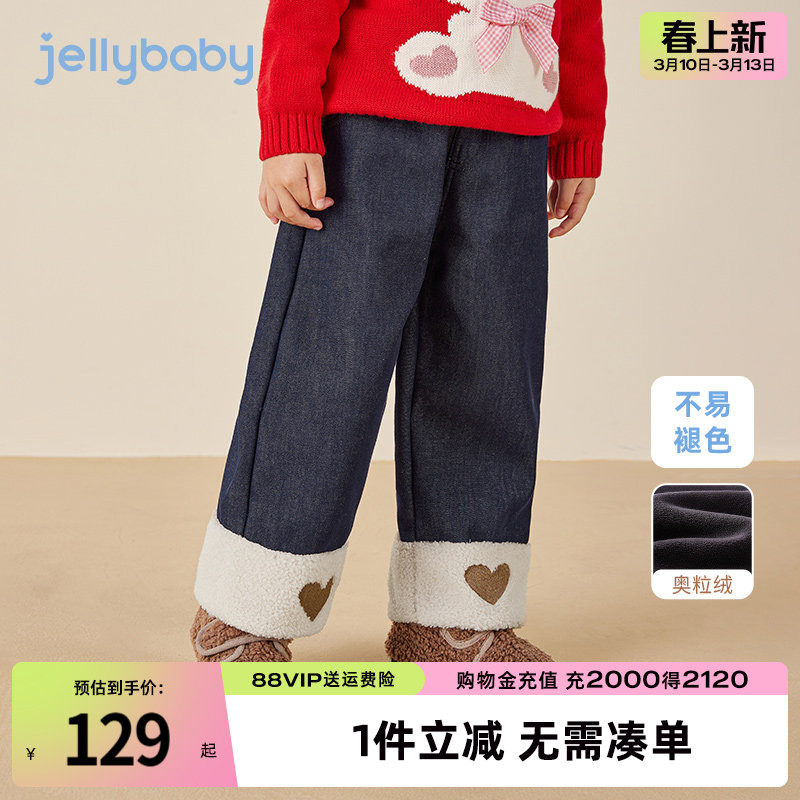 女童加绒一体绒牛仔裤儿童冬装直筒裤小童冬季保暖长裤女宝宝裤子