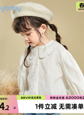 女童长袖衬衫春季儿童婴儿纯棉衣服女宝春款宝宝白色花边翻领衬衣