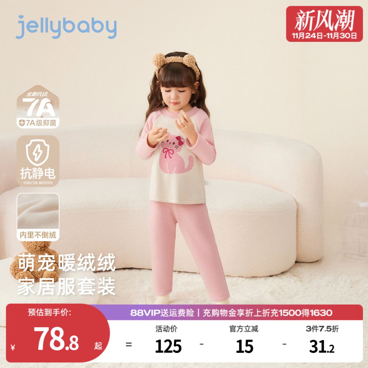 天猫品质 无忧退换 放心选购