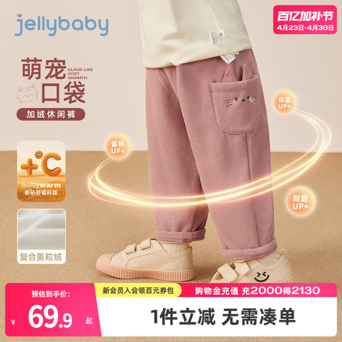 女童灯芯绒裤子儿童一体绒长裤宝宝萌宠口袋束脚裤男童加绒休闲裤