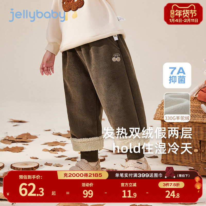 [330g羊驼绒远红外]女童休闲加绒运动裤新款宝宝秋冬长裤儿童裤子,童装/婴儿装/亲子装,裤子,淘宝优惠券,粉丝福利购,淘宝优惠卷