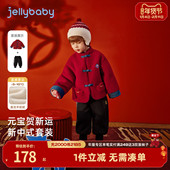 加绒红色童装 男童过年套装 小童国风两件套宝宝秋冬新中式 儿童衣服