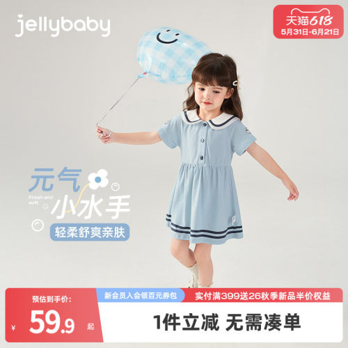 儿童公主裙jellybaby洋气夏季