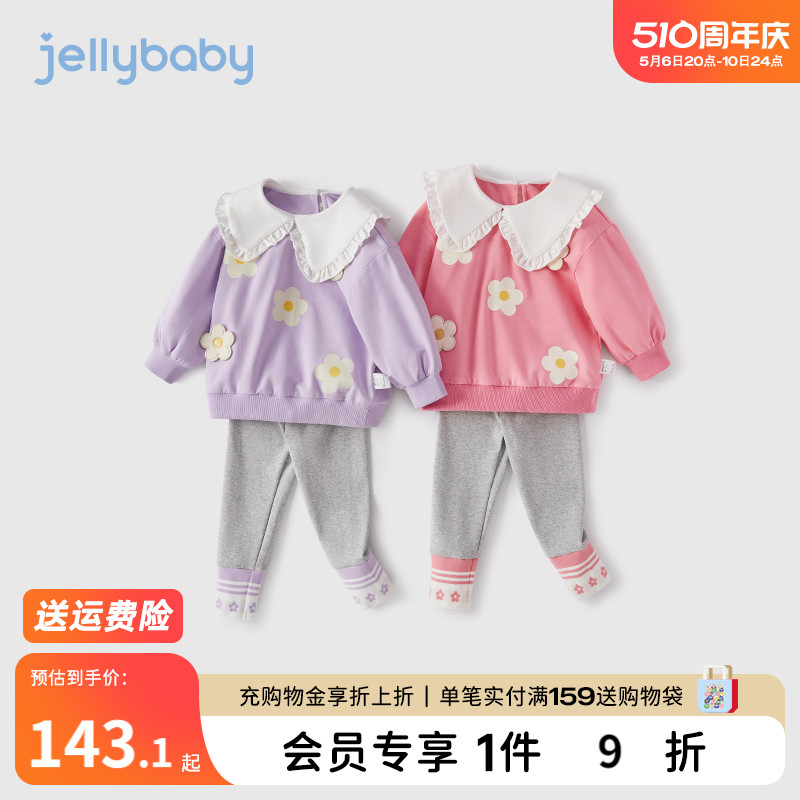 jellybaby甜美女童衣服春季套装