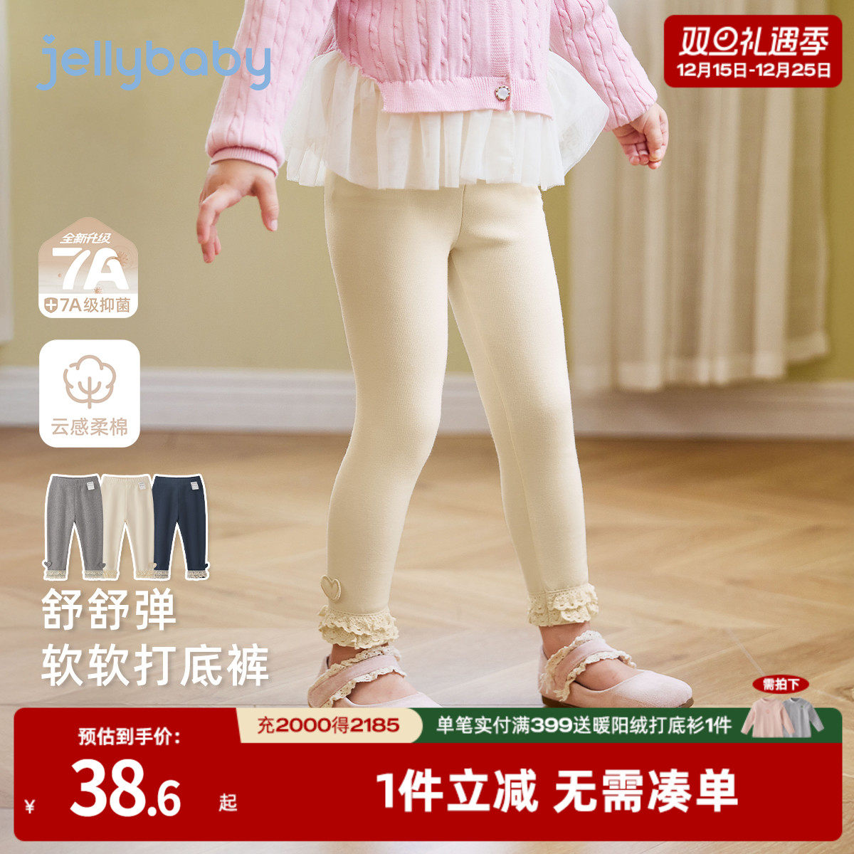 天猫品质 无忧退换 放心选购