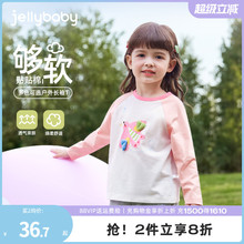 [抗菌]女童长袖t恤儿童秋季2025新款圆领卫衣纯棉上衣男宝宝秋装