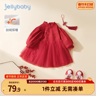 女童红色汉服儿童喜庆抓周礼服唐装旗袍连衣裙周岁秋冬女宝宝衣服