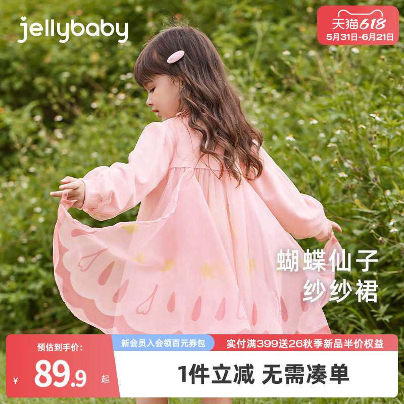女童连衣裙春装2026新款童趣蝴蝶裙子儿童甜美纱裙女宝洋气公主裙