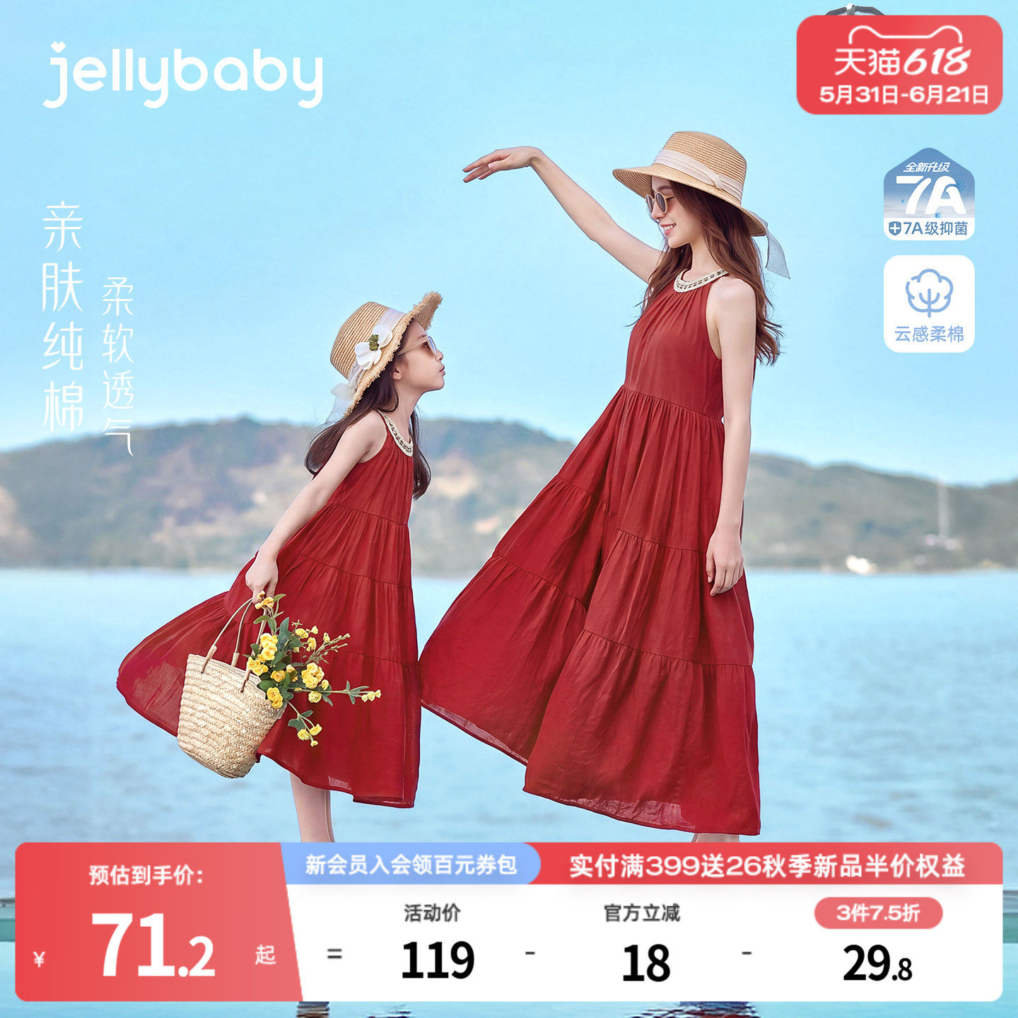 jellybaby女童连衣裙夏季儿童裙子薄款大童法式纯棉8岁宝宝亲子装