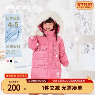 [防水]女童羽绒服冬季儿童中长款外套冬加厚保暖衣服宝宝冬装2026