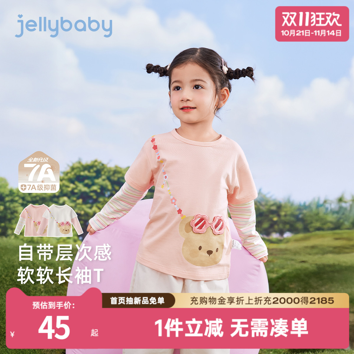 天猫品质 无忧退换 放心选购