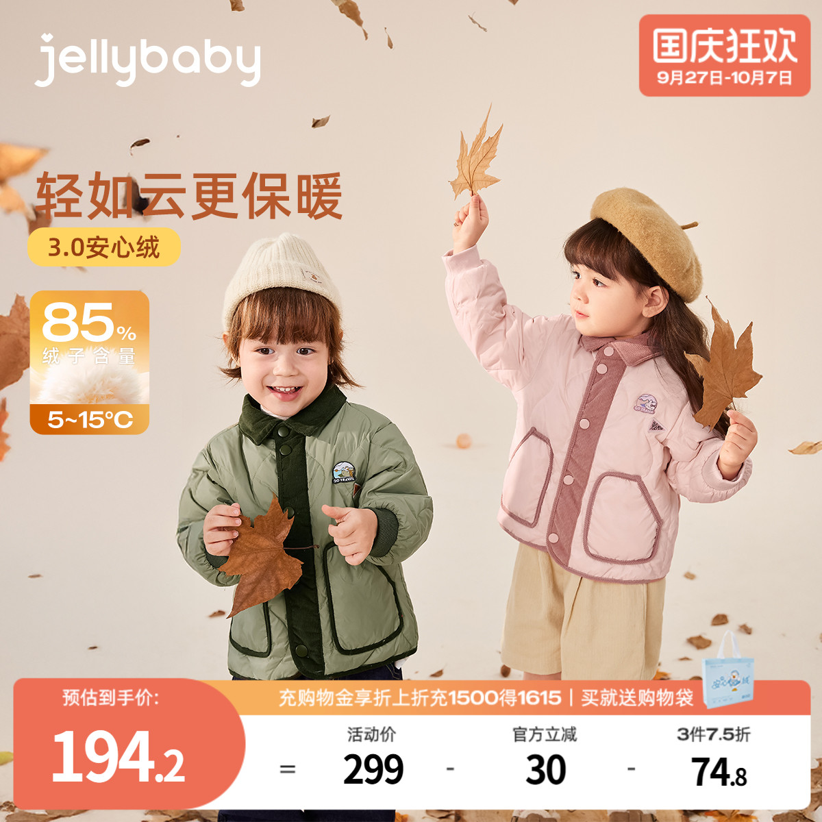天猫品质 无忧退换 放心选购