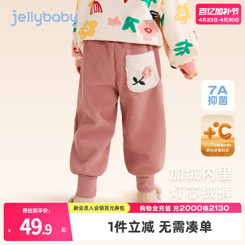 [抗菌双面绒]女童加绒裤子秋冬宝宝冬季灯芯绒长裤加厚儿童束腿裤