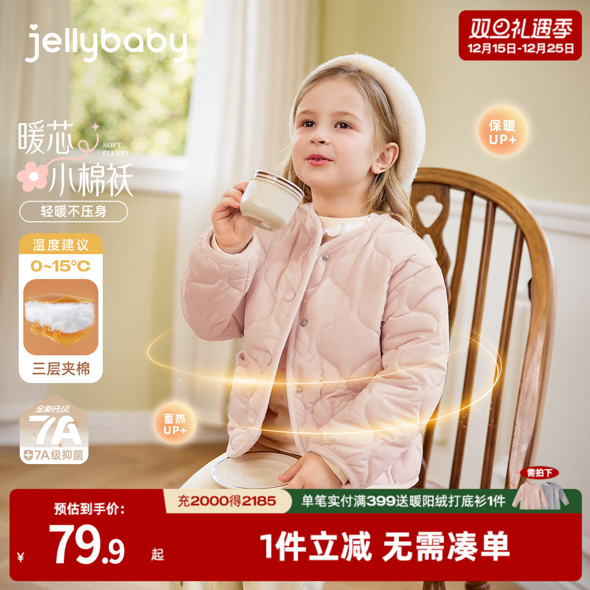 天猫品质 无忧退换 放心选购