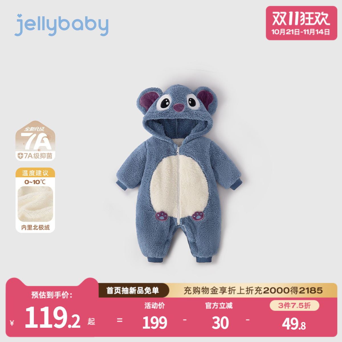 天猫品质 无忧退换 放心选购