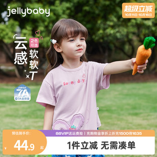 卡通兔子衣服小童可爱夏装 t恤3宝宝夏季 女童短袖 儿童上衣 7A抗菌