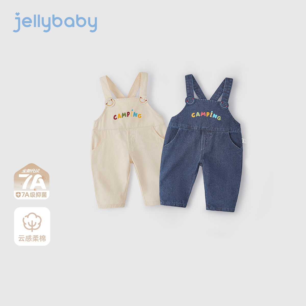 [7A抗菌]儿童背带裤宝宝秋季牛仔休闲裤男童户外长裤秋装女童裤子