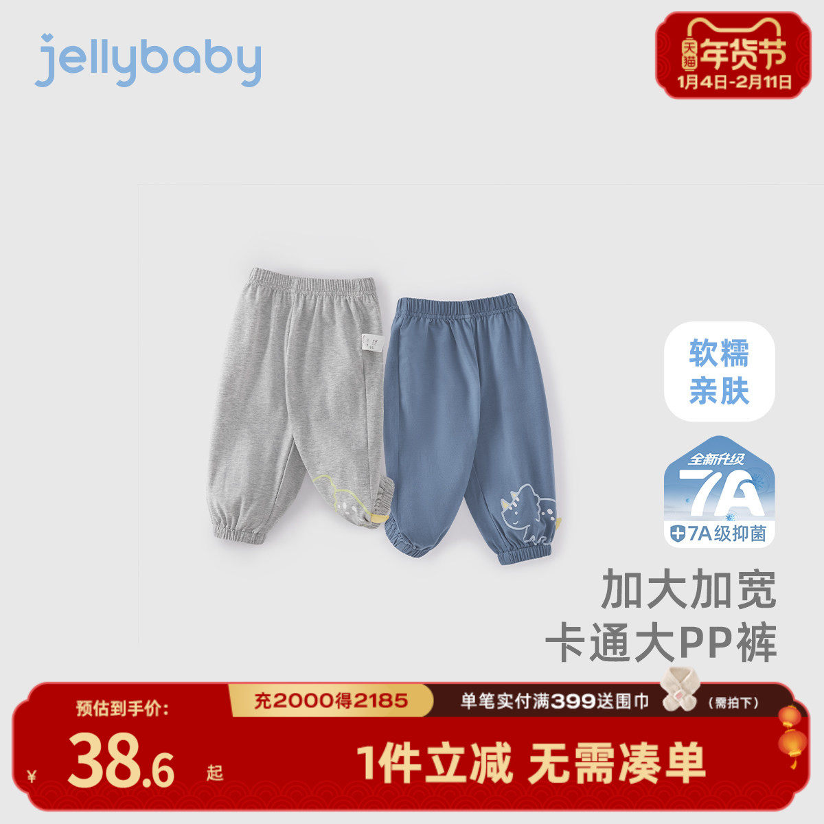 [7A抗菌]防蚊裤小童夏季宝宝卡通恐龙束脚裤儿童薄哈伦裤男童裤子,童装/婴儿装/亲子装,裤子,淘宝优惠券,粉丝福利购,淘宝优惠卷