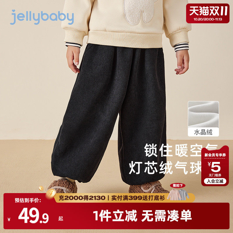 女童加绒休闲裤男童秋冬宽松加绒长裤宝宝冬款外穿儿童灯芯绒裤子