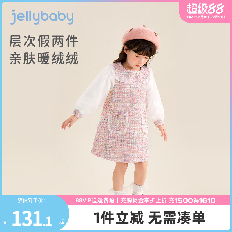 杰里贝比女童加绒连衣裙秋冬