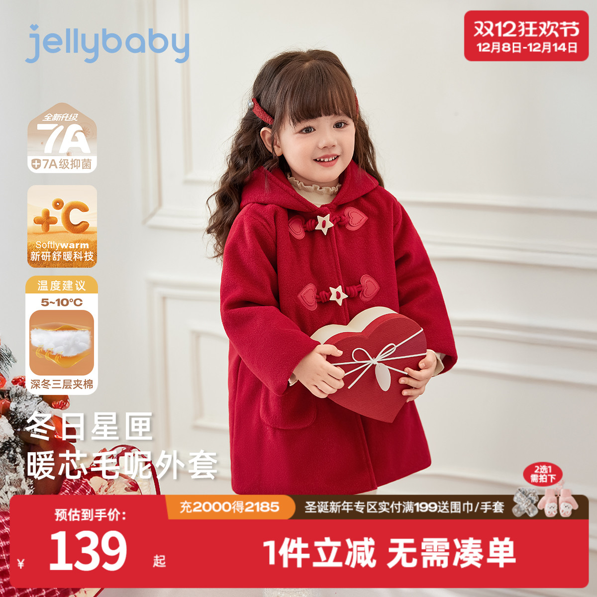 天猫品质 无忧退换 放心选购