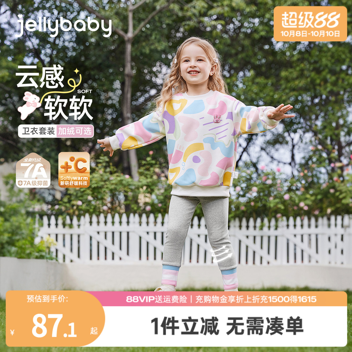 天猫品质 无忧退换 放心选购