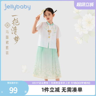 套裝 女童馬面裙兒童夏款 新中式 兩件套大童夏季 國風(fēng)2025女寶寶夏裝