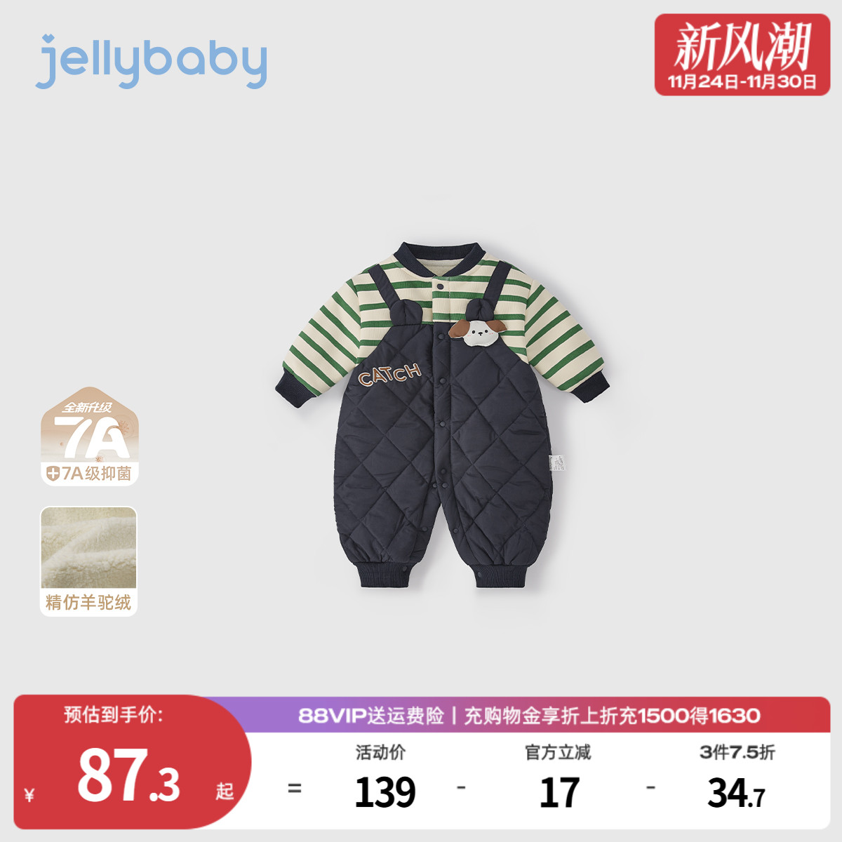 天猫品质 无忧退换 放心选购