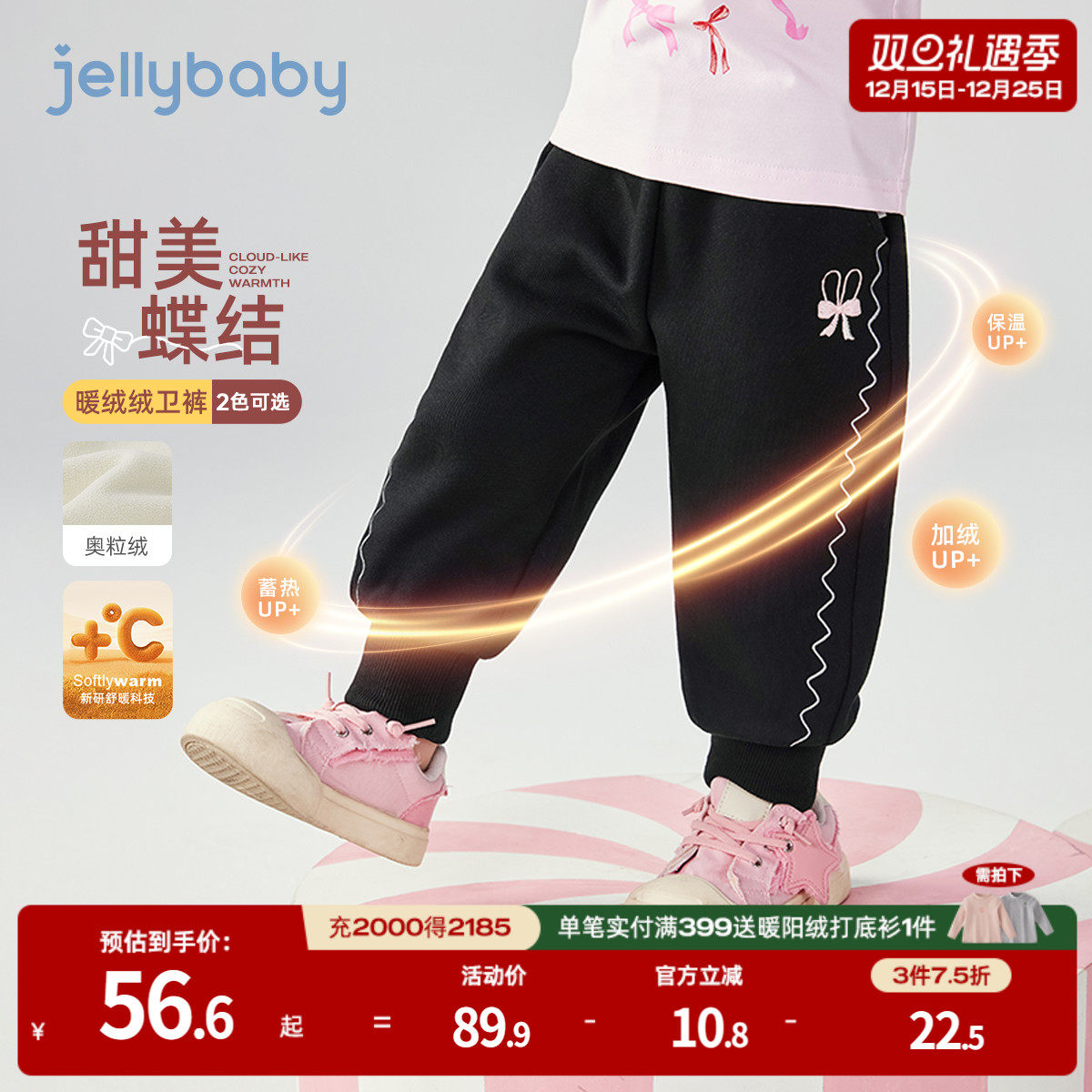 天猫品质 无忧退换 放心选购