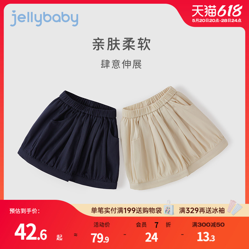 jellybaby宝宝休闲裤夏季儿童纯棉短裤女孩时尚夏装潮5女童裤子夏 童装/婴儿装/亲子装 裤子 原图主图